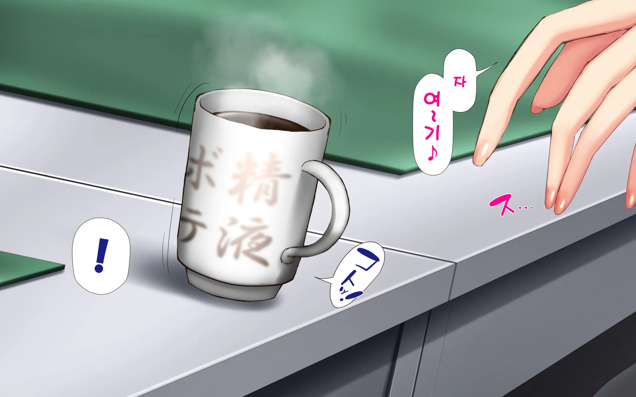 Hitozuma To Gattai! Nukenai!? ~Netori Fukahi No Gattai Seikatsu~ Daiichiwa | 유부녀와 합체! 빠지지 않아!? ~네토리 불가피한 합체 생활~ 제1화